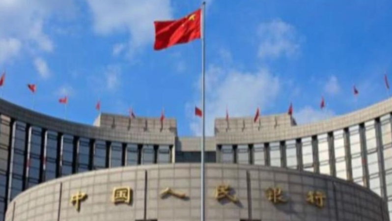 央行下调金融机构存款准备金率0.5个百分点