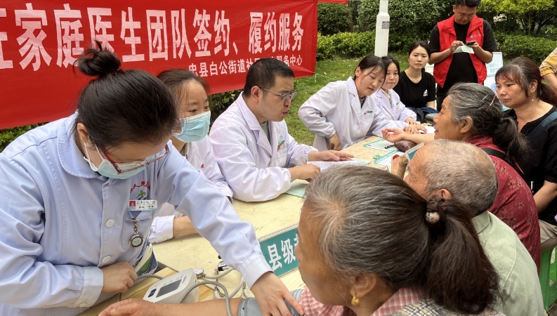 重庆忠县：健康宣传进社区  签约履约惠民生