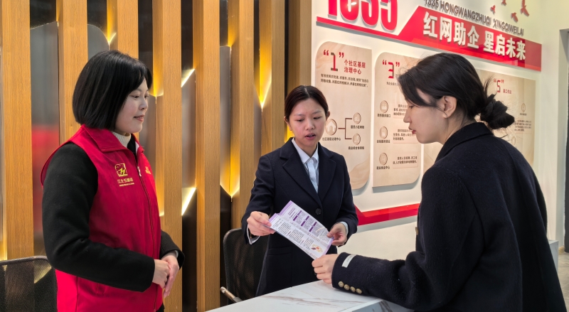 “红金渝”：打通金融助企惠民“最后一百米”