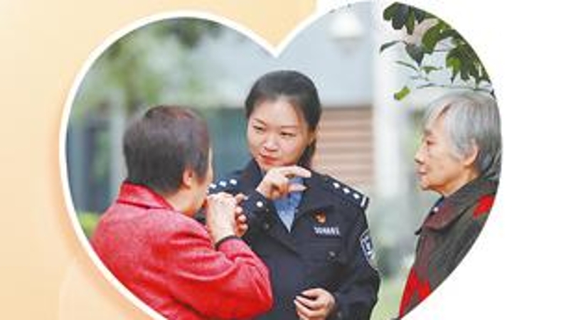 在新征程上促进残疾人事业全面发展
