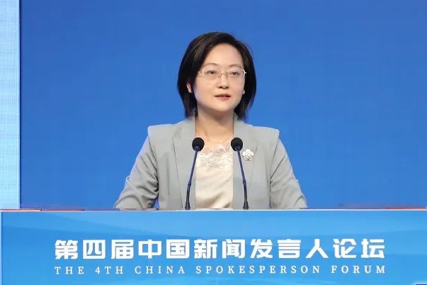 张琼在第四届中国新闻发言人论坛上发言