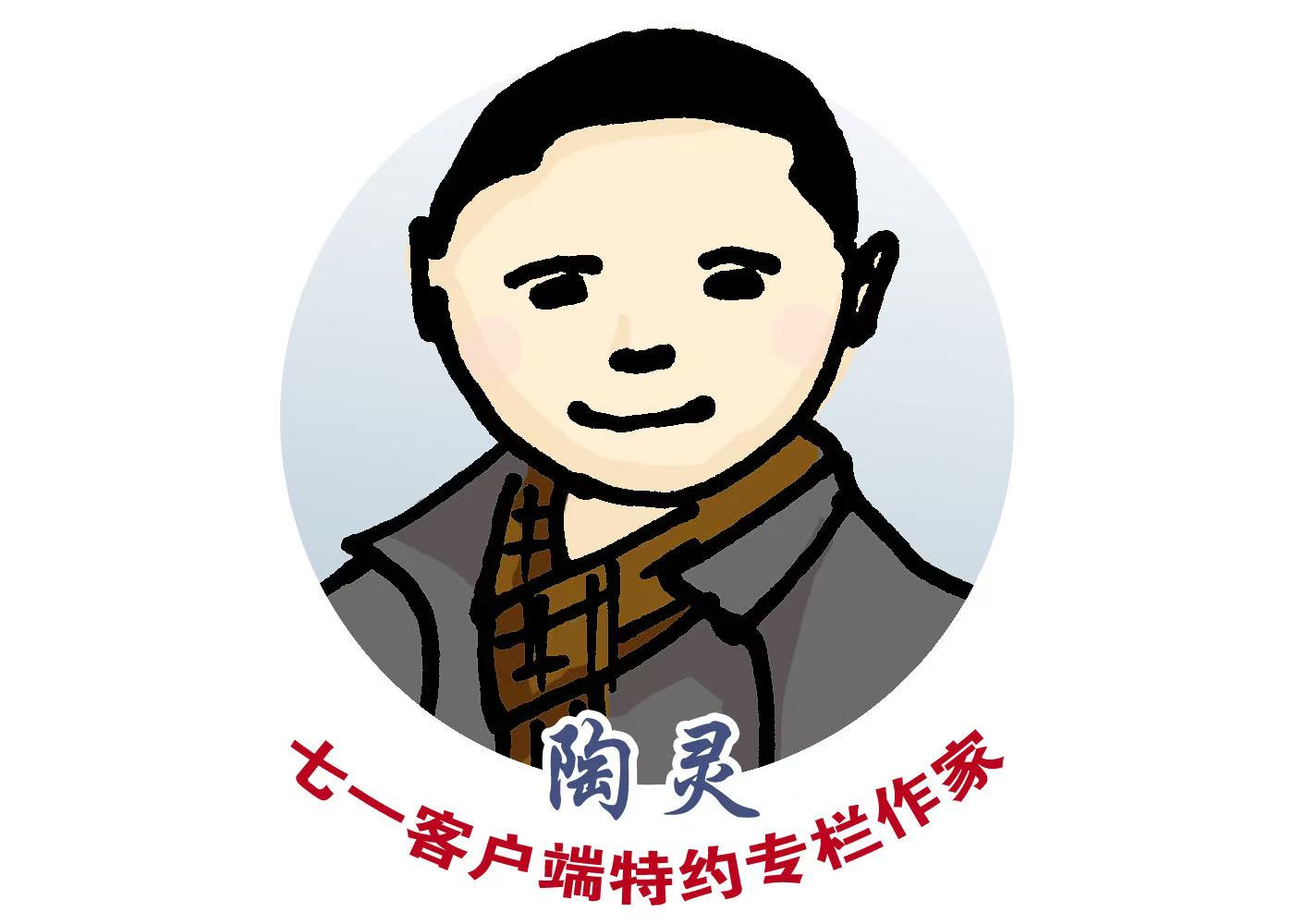 陶灵专栏丨老鹰茶