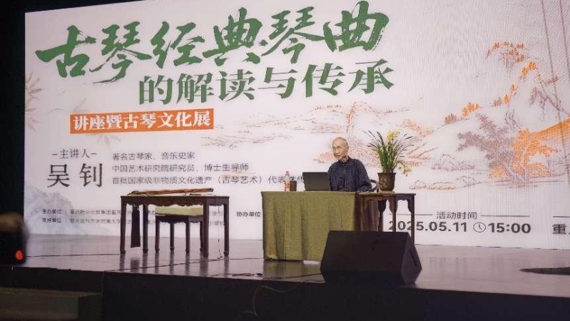感悟传统  “医艺”共鸣