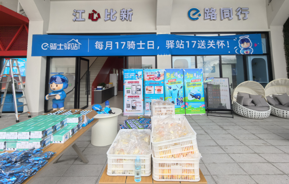 服务与守护“双向奔赴”　重庆江北探索打造党建统领新业态治理改革“试验田”