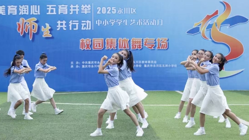 组图｜艺彩飞扬 美育花开