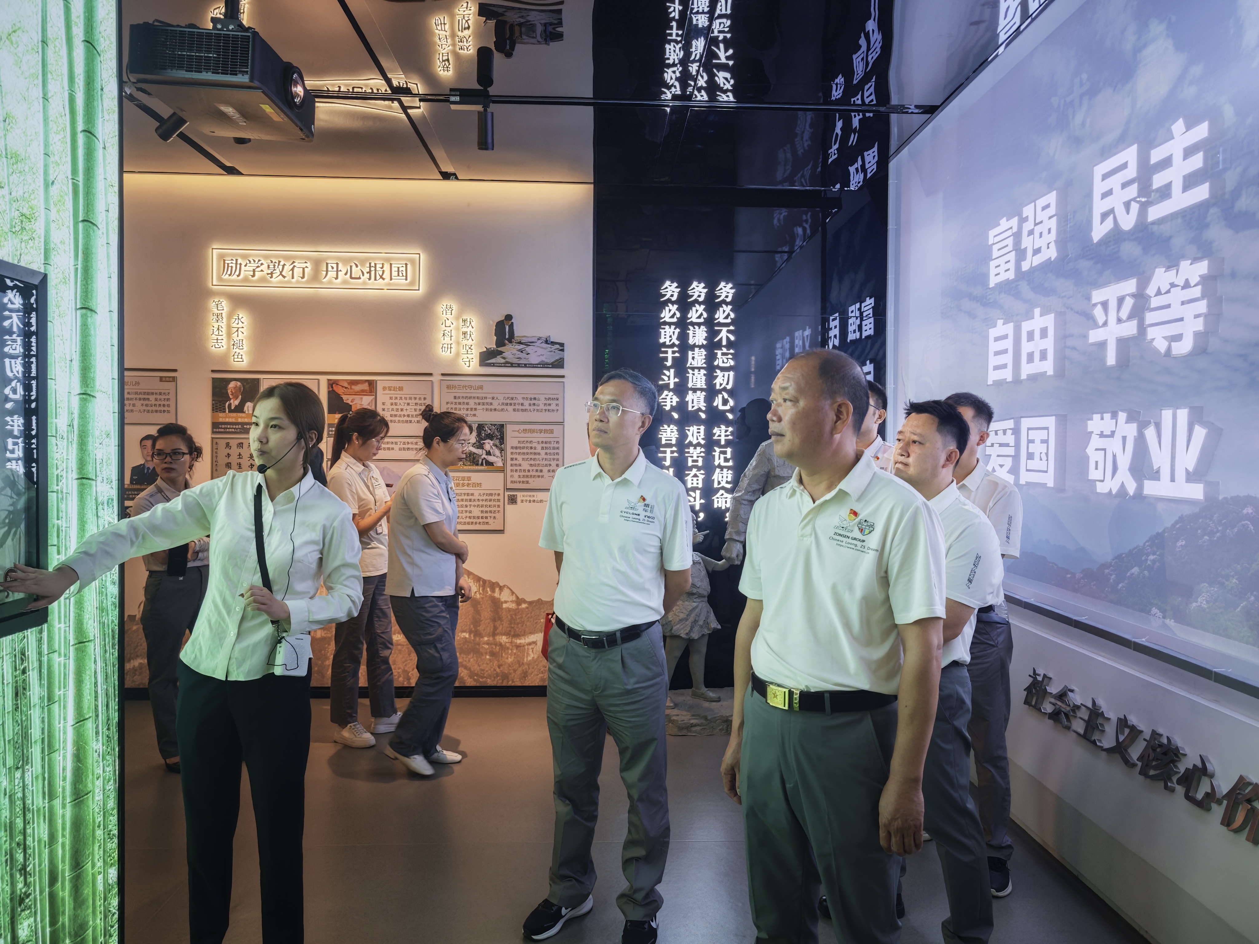 “以学铸魂淬党性 以行践廉守初心”——宗申集团赴南川开展警示教育活动