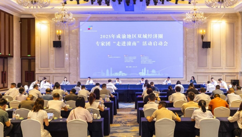 聚焦农业“全链攻坚”　成渝地区双城经济圈专家团“走进潼南”精准施策
