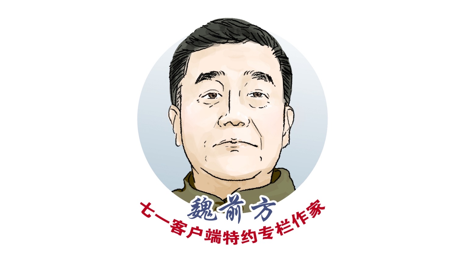 魏前方专栏｜西湖桥