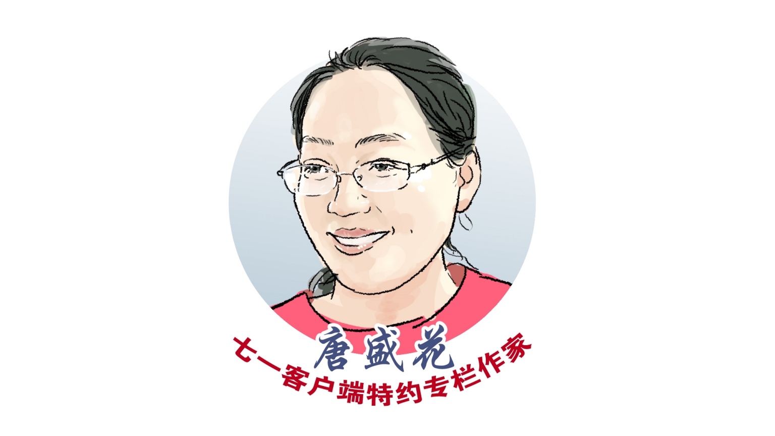 唐盛花专栏｜校园花信