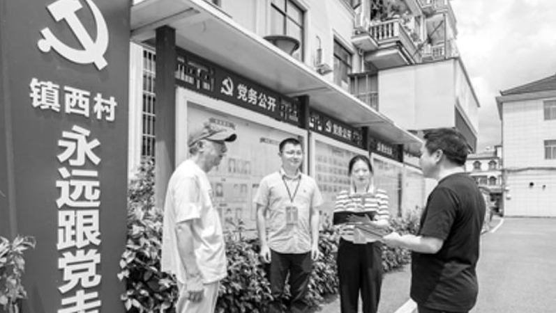 重庆等地抓到底、改到位、治到根，持续深化整治群众身边不正之风和腐败问题