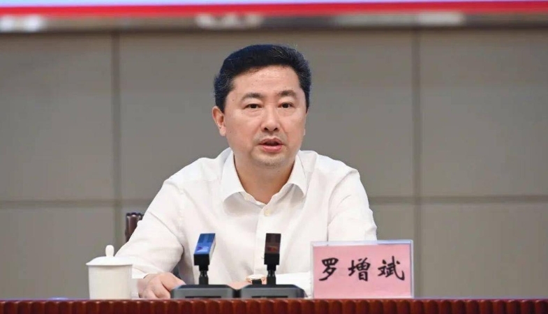 海口市委原书记罗增斌严重违纪违法被“双开”