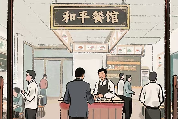 漫说纪法｜①违规吃喝惹的祸