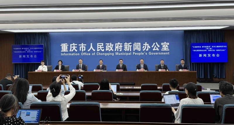 啃下“硬骨头”　重庆国资国企改革交出高分答卷