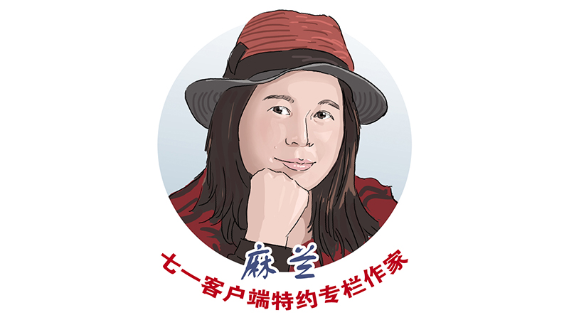 麻兰专栏｜成渝古道长