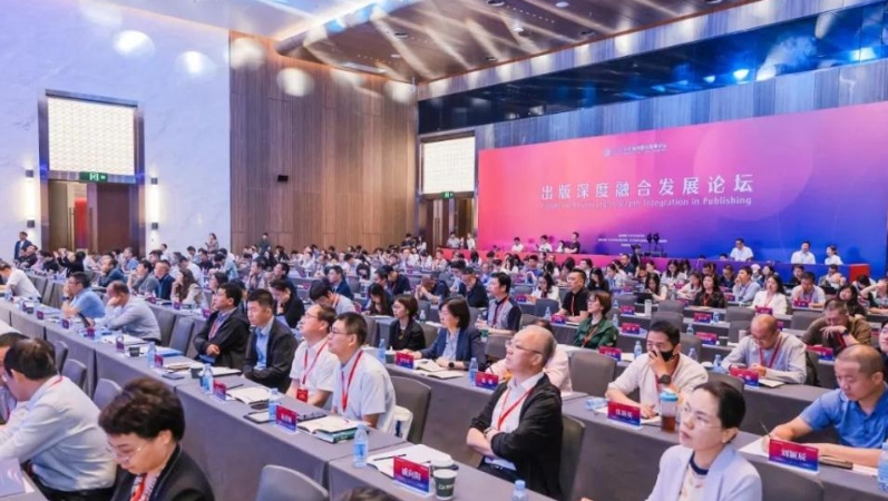“干货”满满！2025文化强国建设高峰论坛出版深度融合发展论坛嘉宾发言摘要