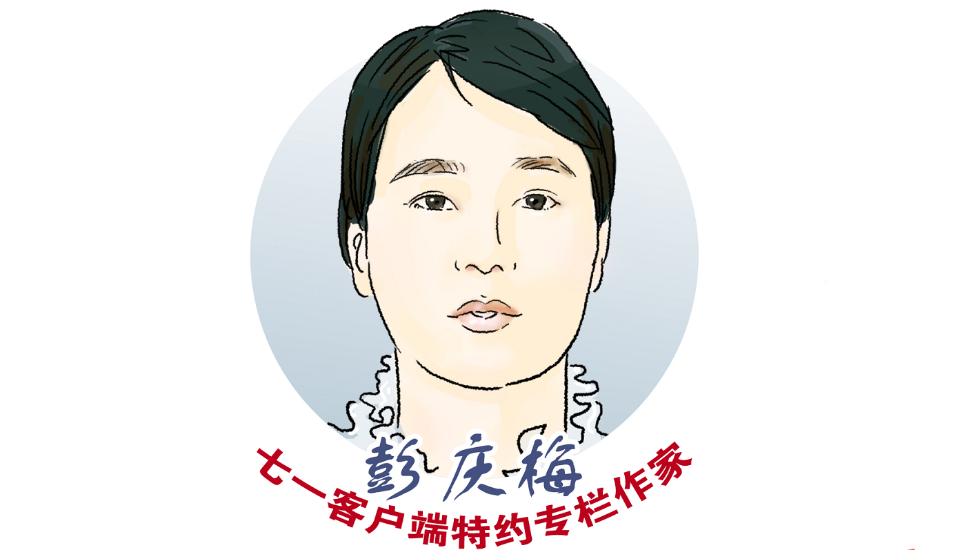 彭庆梅专栏｜端午节里忆端午