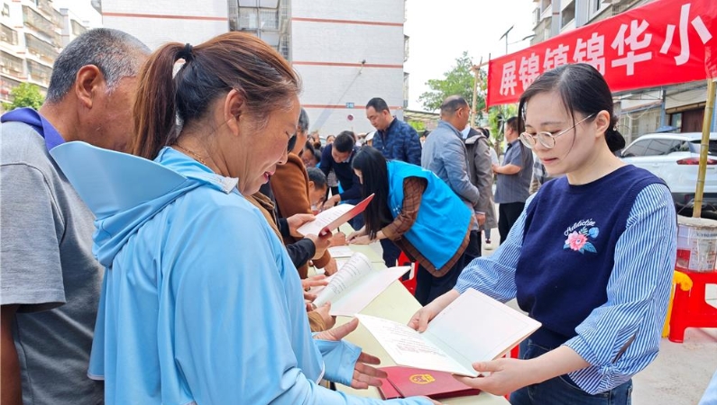 重庆梁平：变“问题清单”为“幸福答卷” 推动学习教育走深走实