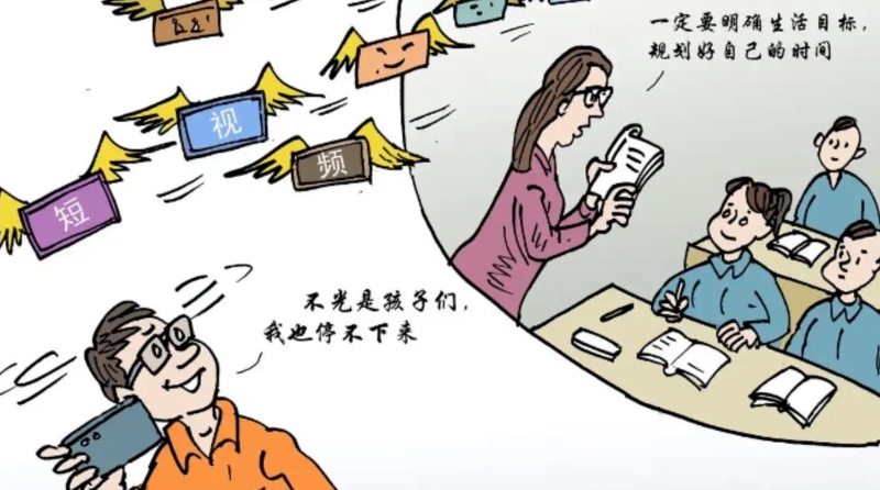 成为时间的朋友