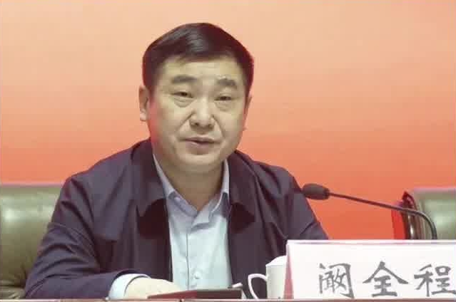中央巡视组进驻河南期间，阚全程任上被查