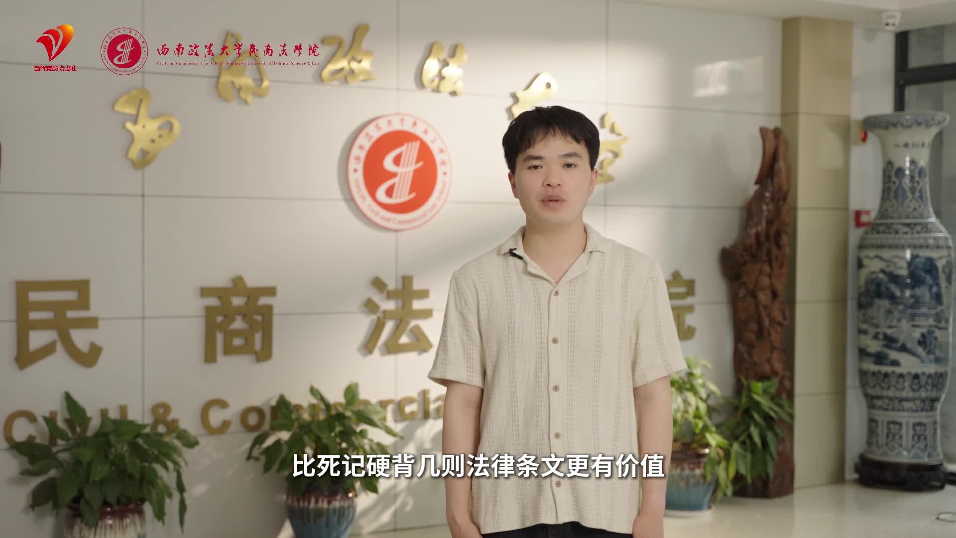 民法典这五年｜②我们身边的“靠谱队友”