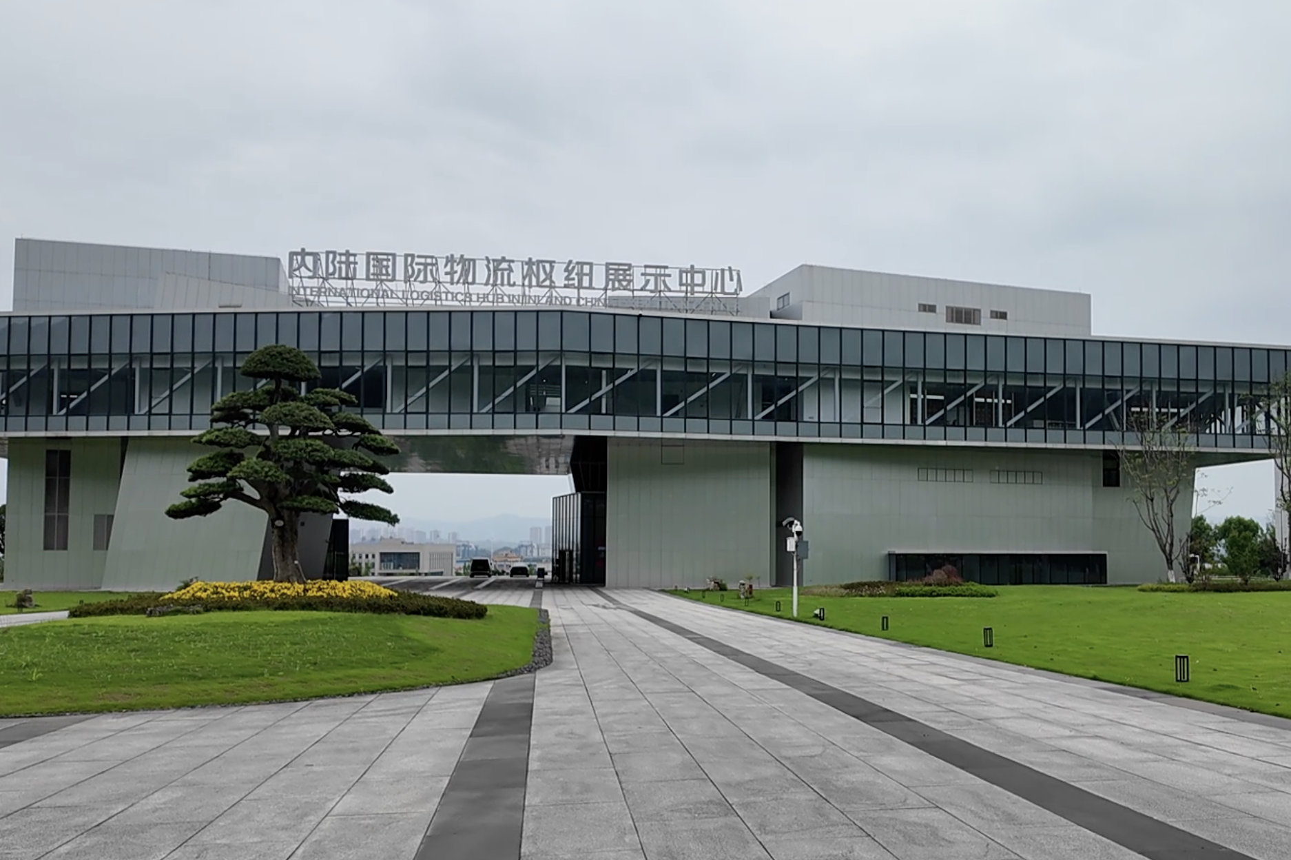 走进重庆内陆国际物流枢纽展示中心！5D飞行影院展示西部陆海新通道高效运输