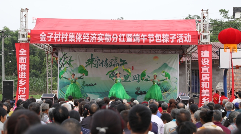 重庆长寿：集体经济结“硕果” 村民分红笑开颜