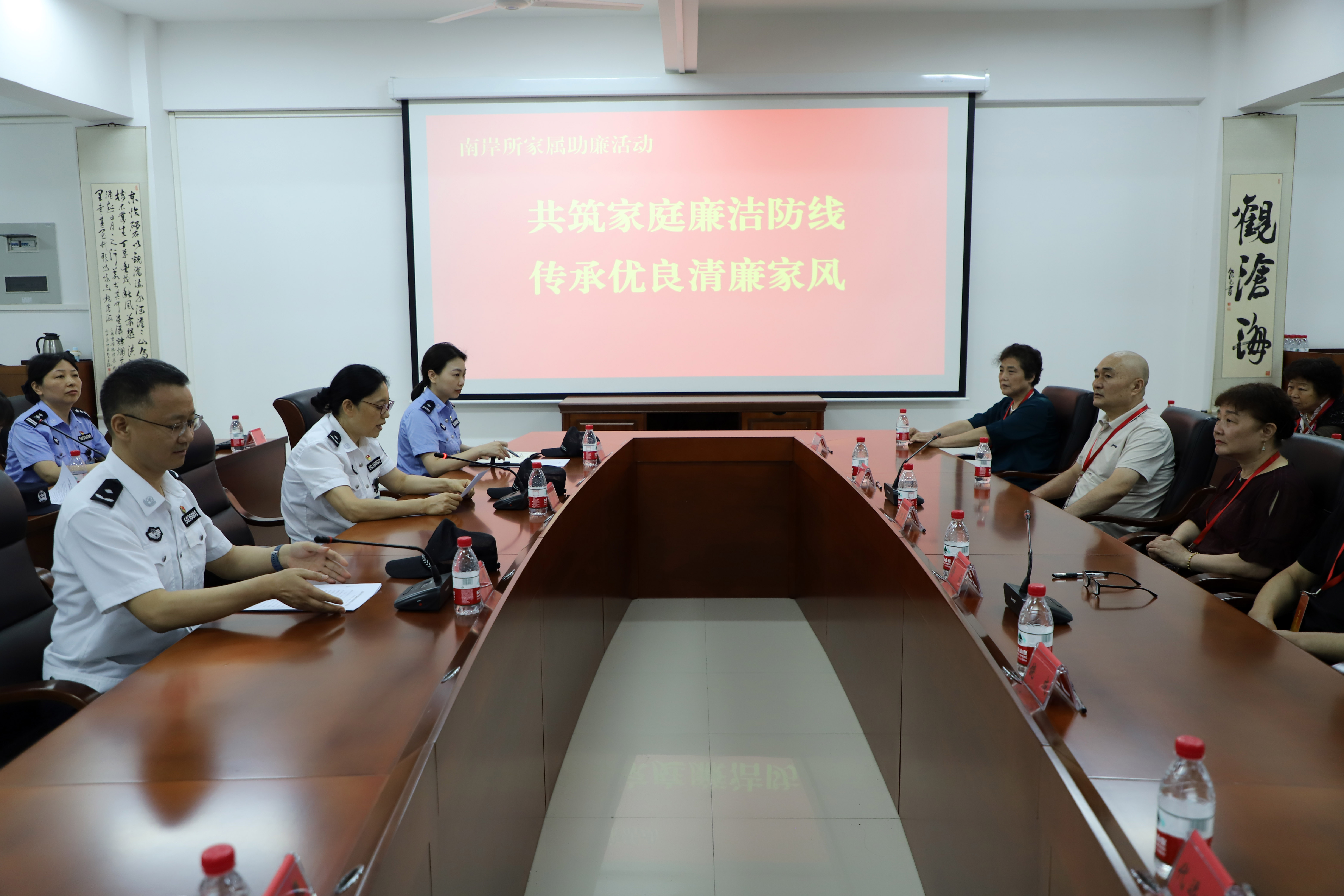 重庆南岸所：清风拂家 廉润警营