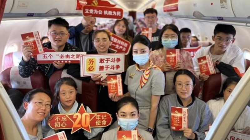 人民网看重庆｜西部航空深耕主业不放松　党建引领创新谋变谱新篇