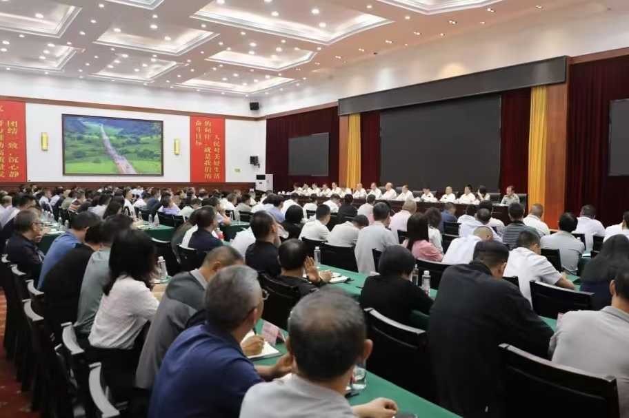 重庆武隆：召开深入贯彻中央八项规定精神学习教育警示教育会