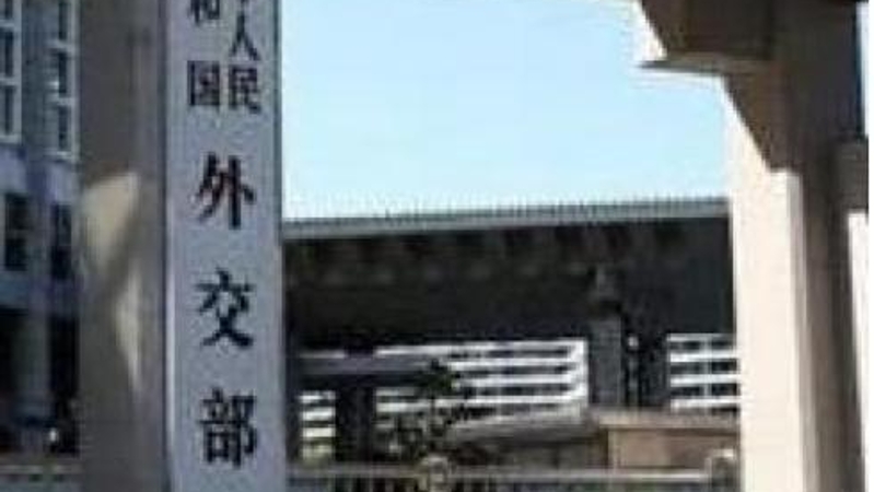 外交部发言人就美国防长赫格塞思在香格里拉对话会上涉华消极言论答记者问