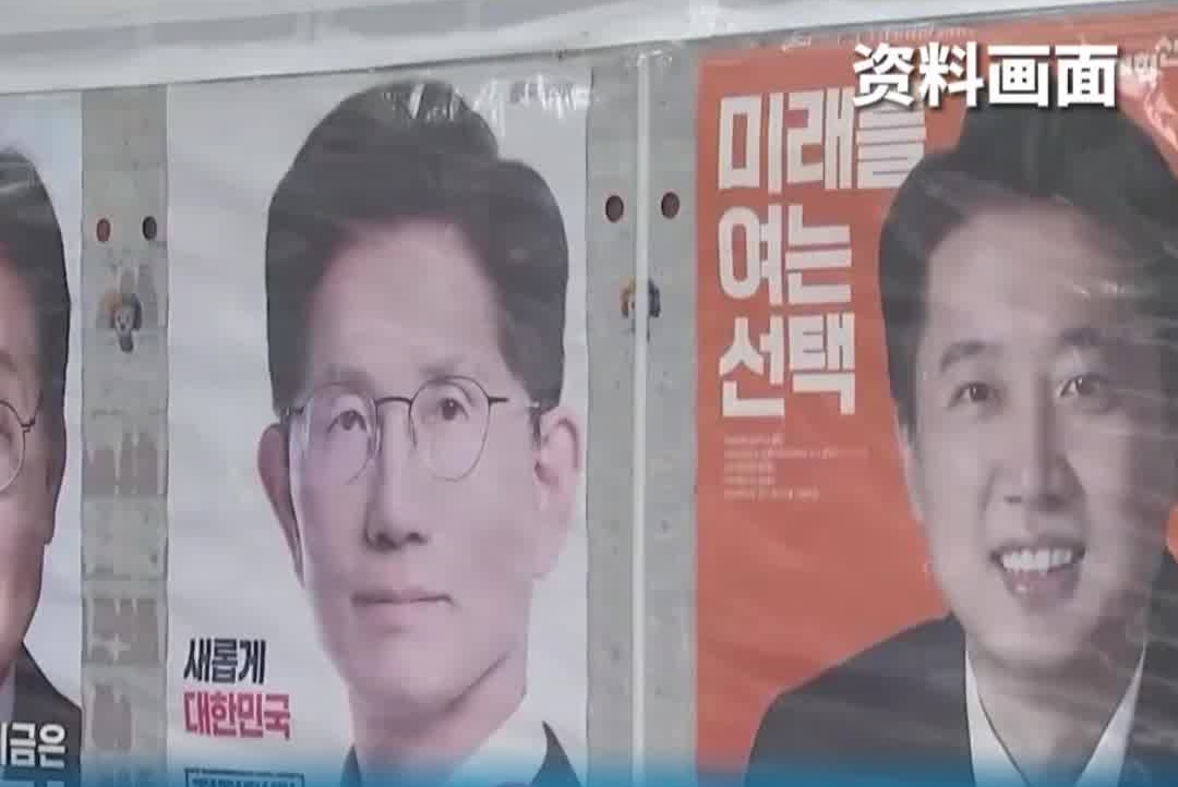 韩国大选开始正式投票 新任总统当选后立即履职#韩国大选#李在明