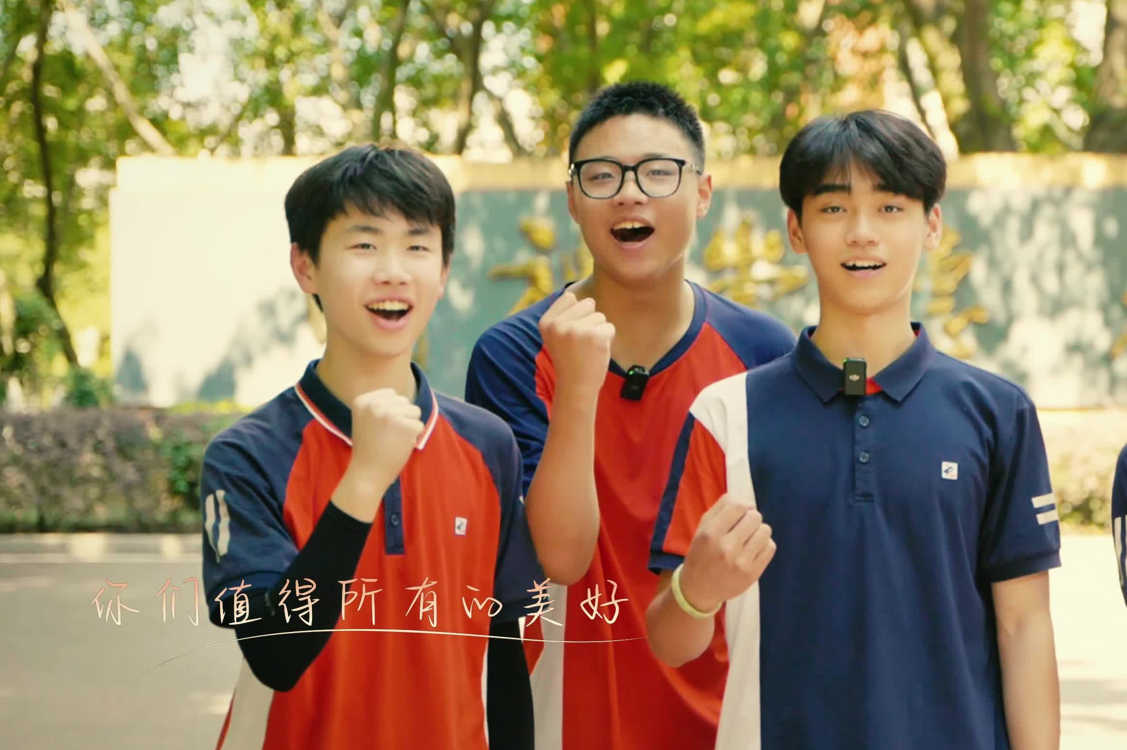 【追光逐梦   护光同行】当你为梦想全力以赴，心之所向皆化坦途！“逐梦之路”保驾护航