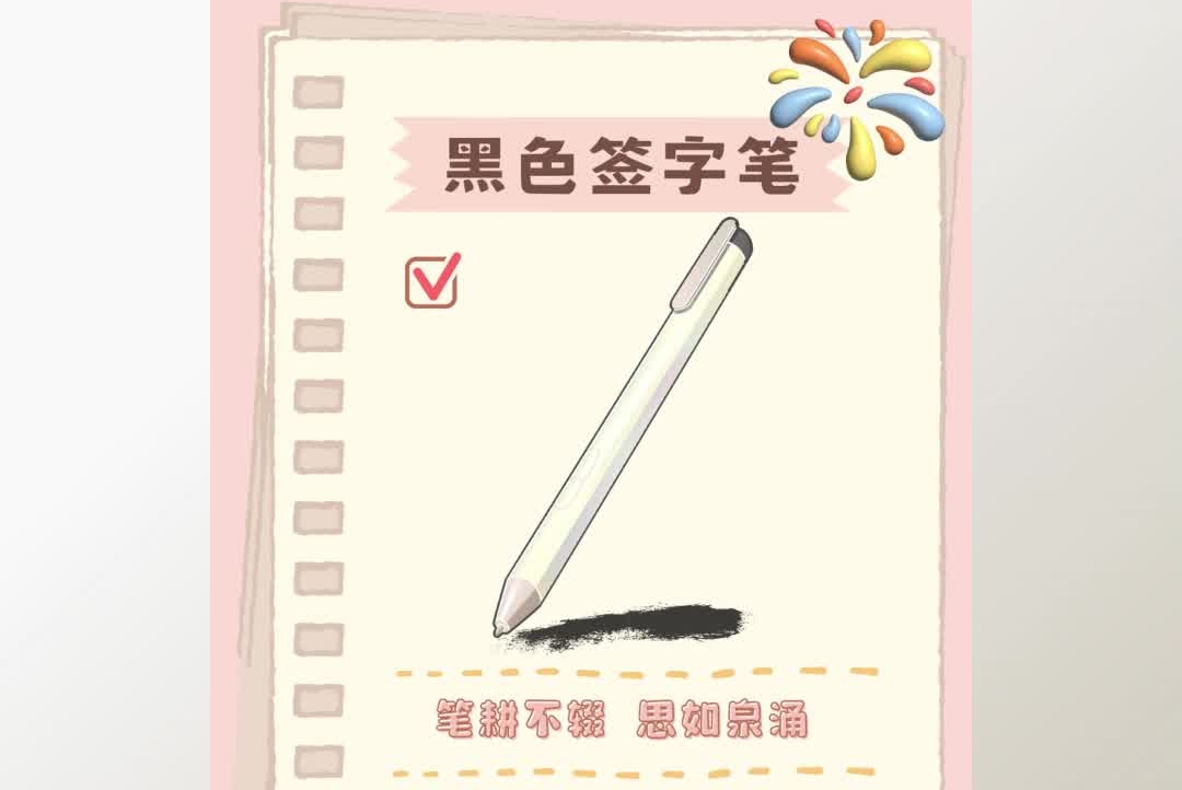 高考前码住！这些“考试搭子”你带好了么#2025高考#高考加油