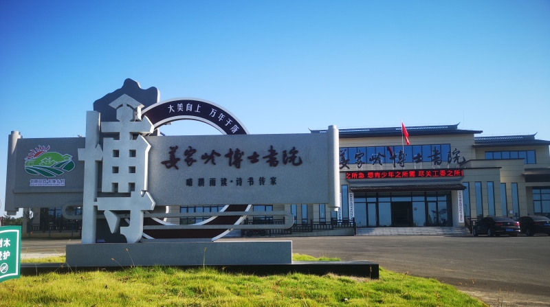 湖北松滋：以“四个突出”破解基层治理“小马拉大车”难题