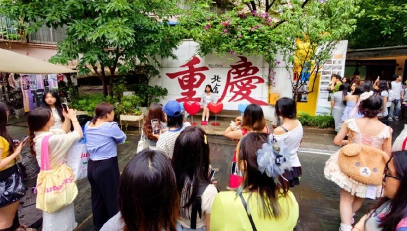 人文经济学，如何点亮新重庆？