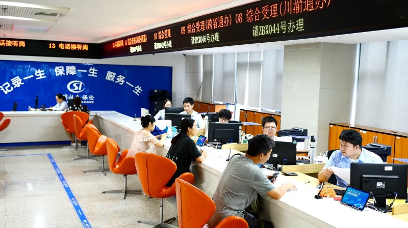 重庆市社保局：党建引领养老保险关系转移减负增效