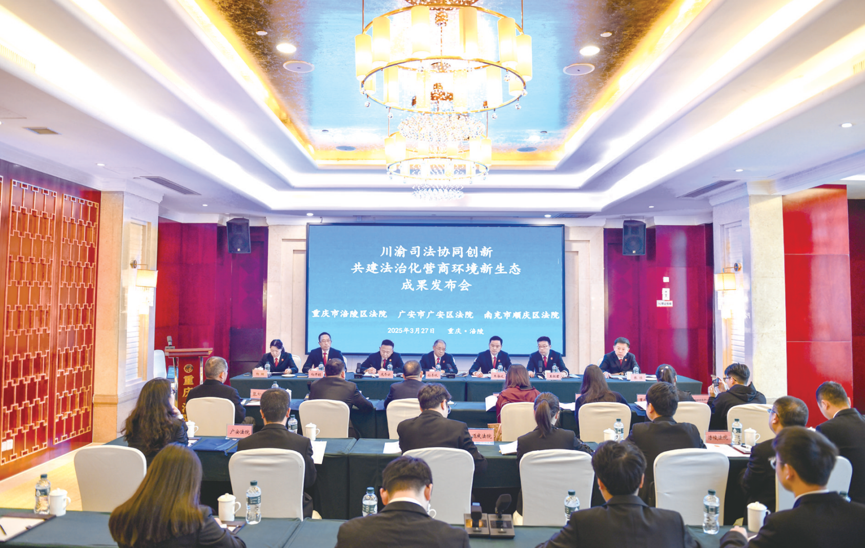 修复信用助企“诚”风破浪