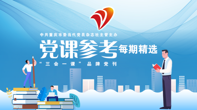 宣传党的主张 记录时代精神