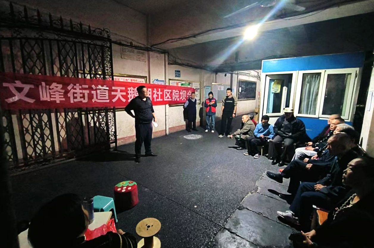 重庆开州文峰街道天鹅湖社区：党建引领网格治理 老旧小区焕发自治新活力