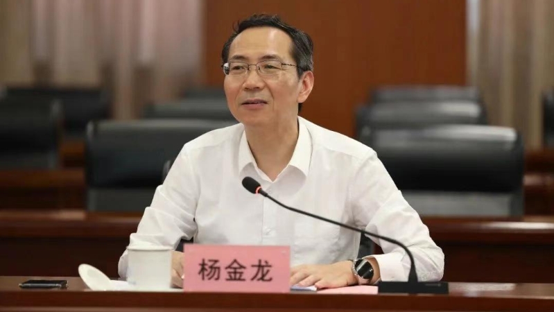 杨金龙同志任同济大学校长