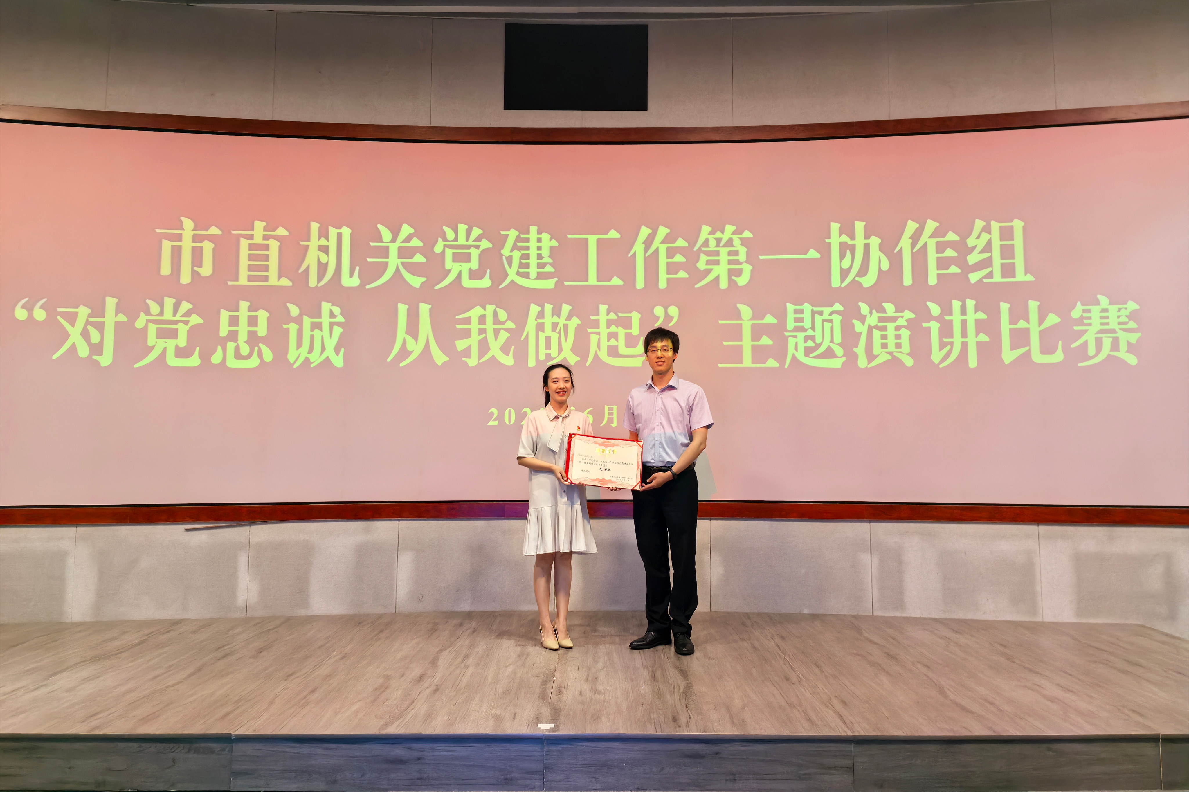 当代党员杂志社代表队在主题演讲比赛中斩获佳绩