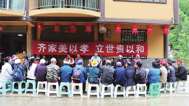重庆石柱：中益乡“数智廉建”提升机关效能