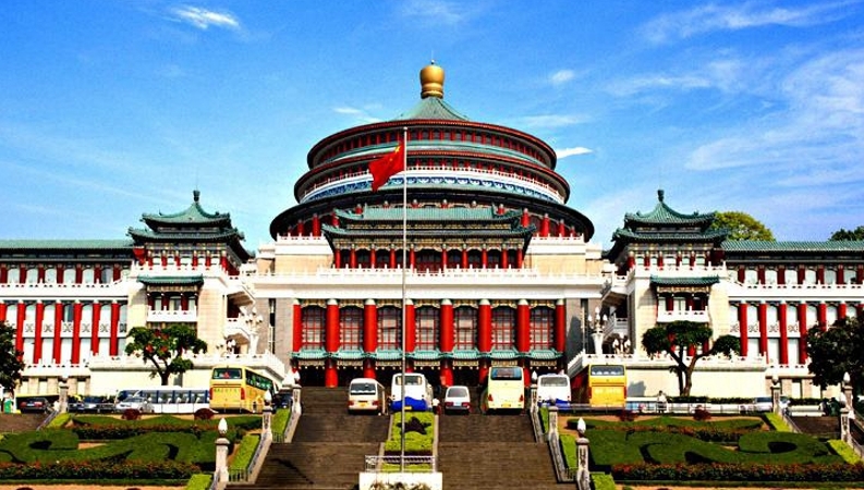 重庆市政协召开党组（扩大）会议暨六届五十九次主席会议