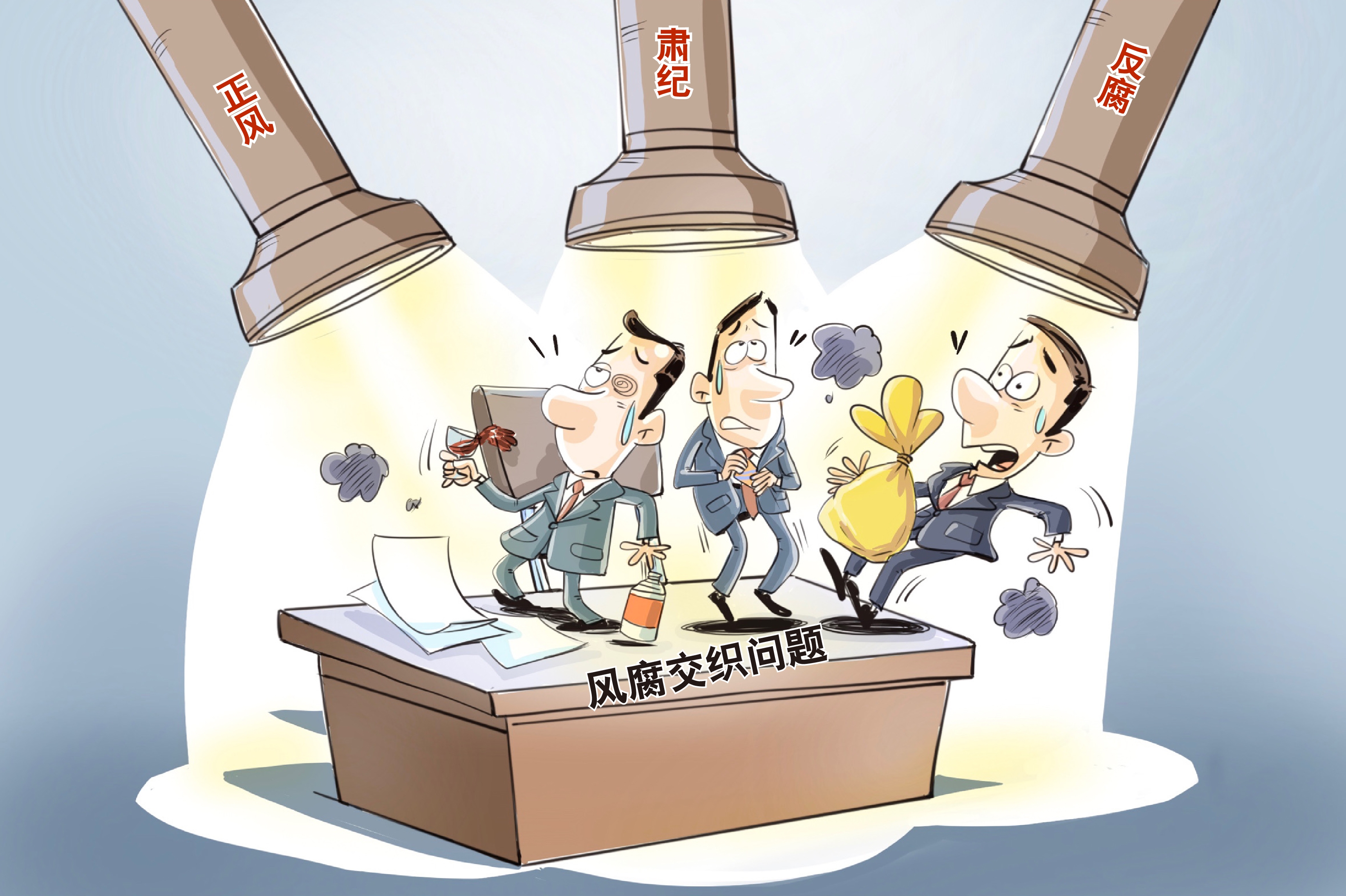 重庆市干休所召开深入贯彻中央八项规定精神学习教育暨清廉机关建设警示教育会