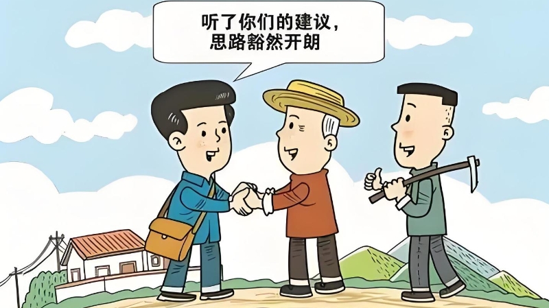 “典”育好作风②|莫让“磨尖的鸭嘴”啄伤民心