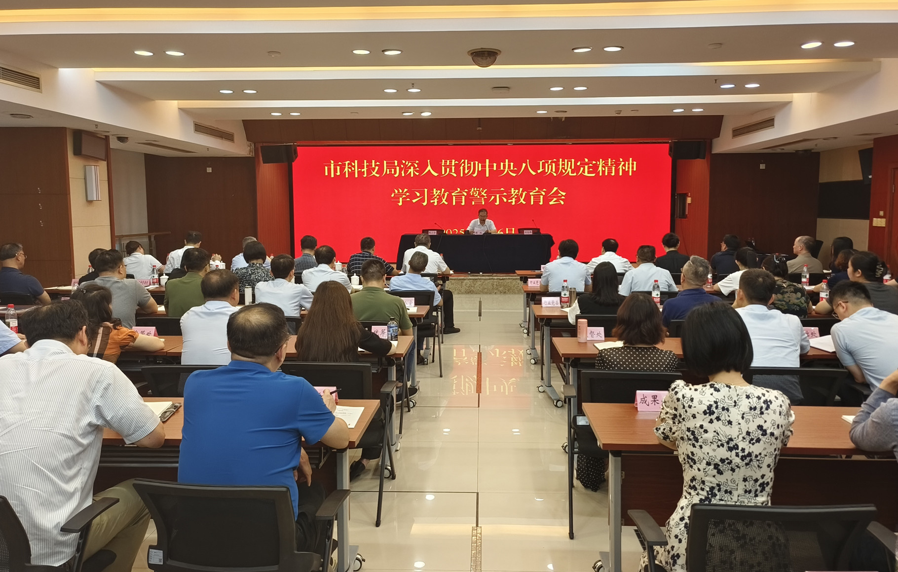 重庆市科技局开展“八项规定精神守清廉 推动创新促发展”主题党日活动