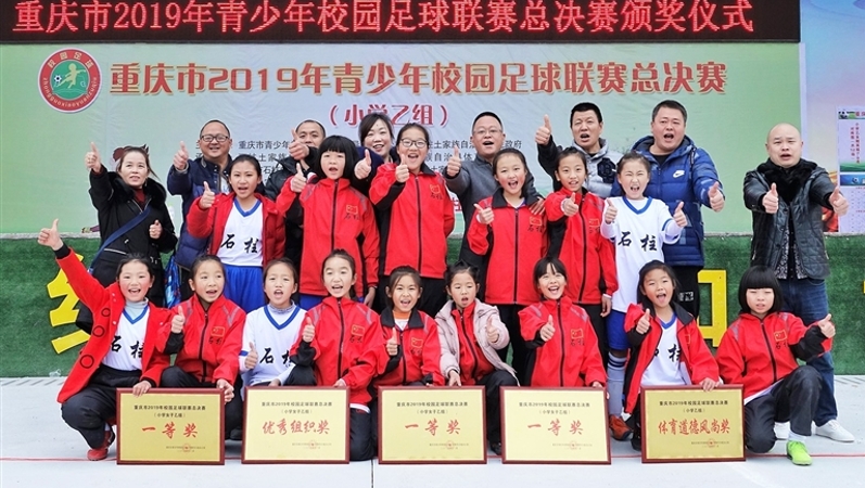 重庆石柱：“足”梦未来——26名三河女足队员圆梦大学