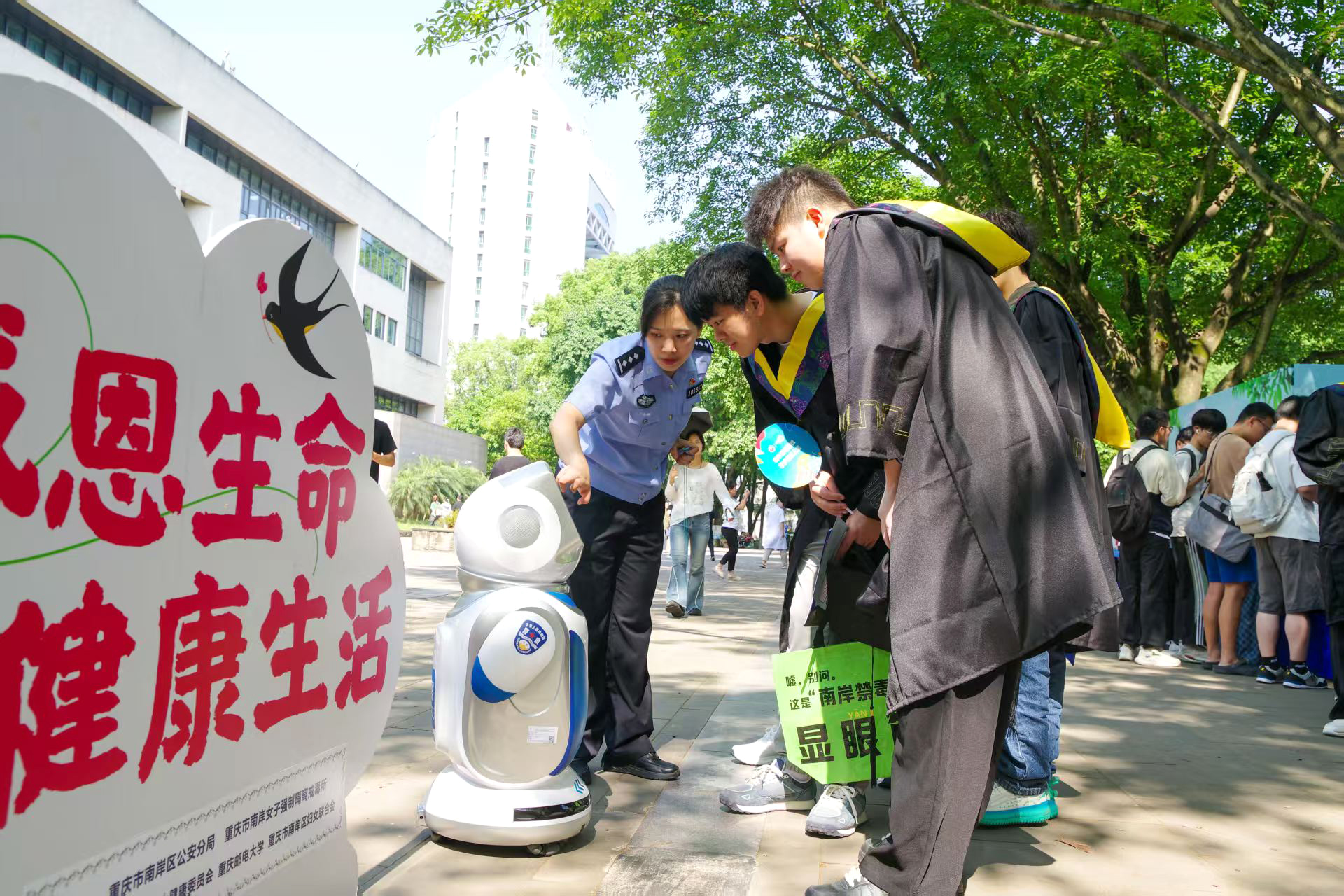 科技赋能禁毒教育 共筑青春无毒防线