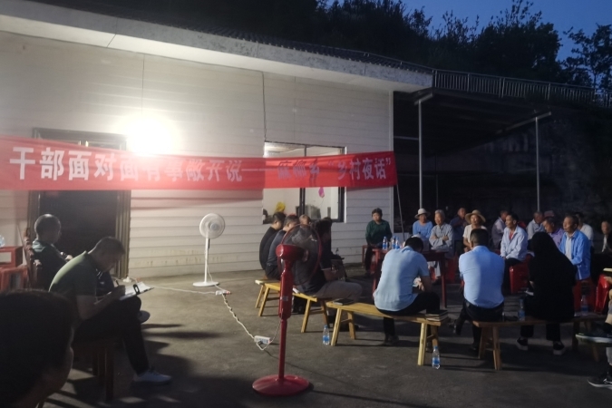 开州区麻柳乡：“麻柳夜话”巧解群众心头结