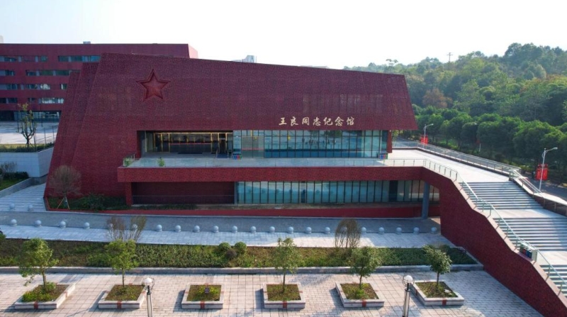 王靖平专栏｜参加王良将军纪念馆有关活动诗词二首